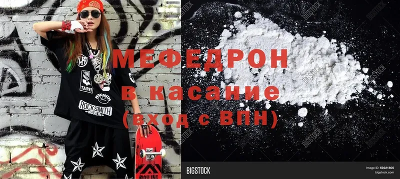 кракен как зайти  Демидов  Меф mephedrone 